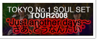TOUR2008